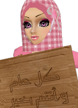 Salam