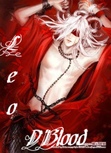 PrinceLeoBlood