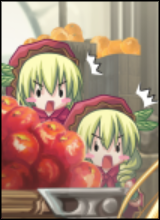 iiErohime