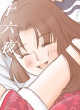 Izayoi