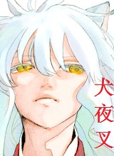 LoneInuyasha