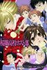ouranx - 