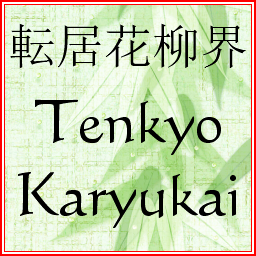 http://userimages-akm.imvu.com/userdata/19/59/91/39/userpics/TKGroupLogo_0.PNG