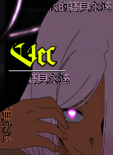 Canvas: vec