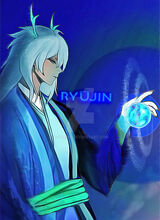 Ryujin
