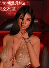 Shara