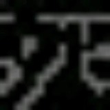 ner9ui