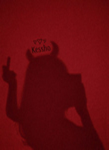 Keesh0