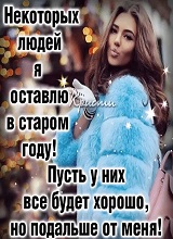 wwwFIONAwww