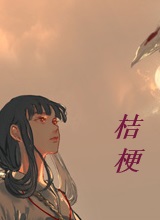 Kikyou