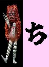 papanchisato1