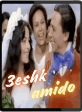 3eshk