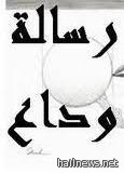 GroupKuwait