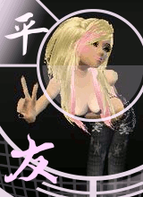 Toxic696