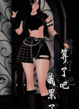 Guest_EVE431655