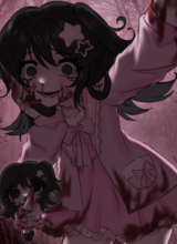guro