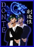 DonteDeleone
