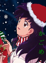 Kagome