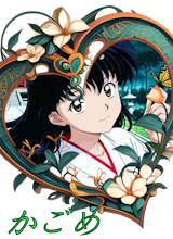 Kagome