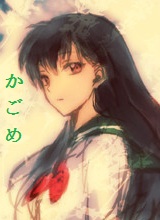 Kagome