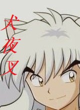 LoneInuyasha