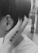 Zico