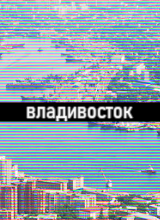 Vladivostok