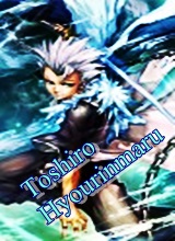 ToshiroHyourinmaru